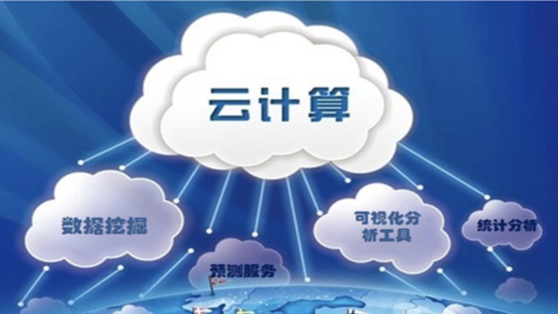 医疗数据分析公司定制方案：如何构建高效数据平台